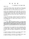 영상물등급위원회 게임물 이미지자료