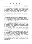 영상물등급위원회 게임물 이미지자료