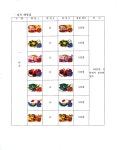 영상물등급위원회 게임물 이미지자료