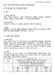 영상물등급위원회 게임물 이미지자료