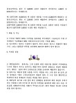 영상물등급위원회 게임물 이미지자료