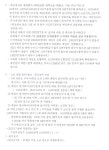 영상물등급위원회 게임물 이미지자료