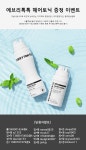 무심한듯 시크하게, GRAYCHIC! [당첨자발표][에브리톡톡 헤어토닉] 증정 이벤트이벤트 - GRAYCHIC