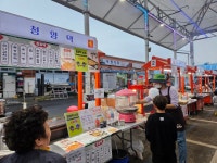 상세 >동네 작가 > 커뮤니티 > 청양군 귀농귀촌