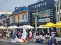 상세 >동네 작가 > 커뮤니티 > 청양군 귀농귀촌