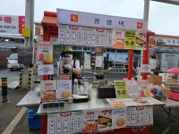 상세 >동네 작가 > 커뮤니티 > 청양군 귀농귀촌