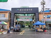 상세 >동네 작가 > 커뮤니티 > 청양군 귀농귀촌