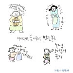 비닐봉투는 추억속으로~ | 녹색연합