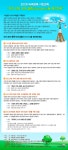 2008 녹색경제 시민강좌 “여기 앉아 녹색 살림을 얘기하자” | 녹색연합