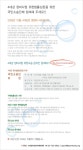 4대강 정비사업 위헌소송 참여하기 | 녹색연합