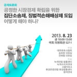 행사/교육/공지 | 녹색연합
