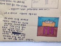 이 도시의 건물 하나하나가 숲이 될 수 있다면 | 녹색연합