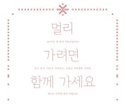 행사/교육/공지 | 녹색연합