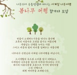 행사/교육/공지 | 녹색연합