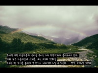 녹색순례를 떠납니다 | 녹색연합