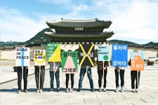 녹색연합 소개 | 녹색연합