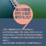 [서명] 2020 새만금 해수유통 촉구 1만인 선언에 함께 해주세요~ | 녹색연합