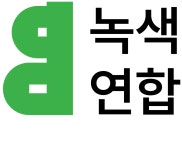 이산화질소 | 녹색연합