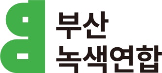 지역조직 | 녹색연합