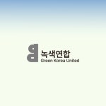 [카드뉴스] 전세계 과학자들이 말하는 후쿠시마 오염수의 문제점 | 녹색연합
