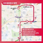 [참여] ‘위기를 넘는 우리의 힘 – 923기후정의행진’ 함께 가요~~ | 녹색연합