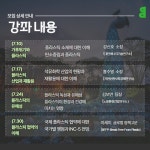 [신청] 플라스틱 파헤치기 시민강좌 (~7/10) | 녹색연합