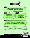 [마감] 내가 쓰고 같이 부르는 ‘기후송 프로젝트’ | 녹색연합
