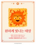 [919기후정의행진] 나와 닮은 자연물 찾기 유형테스트 | 녹색연합