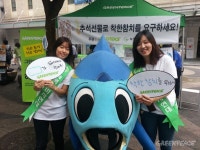 반갑다 착한참치야! - Greenpeace Korea | 그린피스