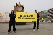 5,000억 원 배상 판결, 그린피스에게 무엇을 의미하는가 - Greenpeace Korea | 그린피스