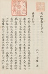 국악사전 : 표제어 국악사전
