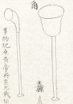 국악사전 : 표제어 국악사전