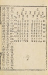 국악사전 : 표제어 국악사전