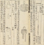 국악사전 : 표제어 국악사전