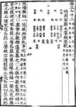 국악사전 : 표제어 국악사전
