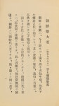 국악사전 : 표제어 국악사전