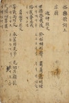 국악사전 : 표제어 국악사전