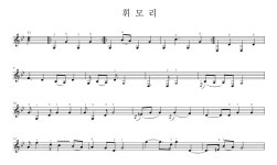 국악사전 : 표제어 국악사전