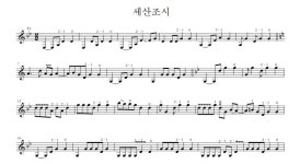 국악사전 : 표제어 국악사전