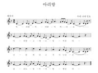 국악사전 : 표제어 국악사전