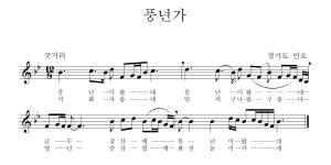 국악사전 : 표제어 국악사전