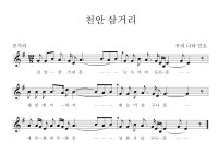 국악사전 : 표제어 국악사전