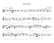 국악사전 : 표제어 국악사전