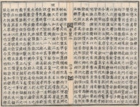 국악사전 : 표제어 국악사전