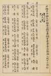 국악사전 : 표제어 국악사전