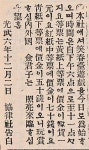 국악사전 : 표제어 국악사전