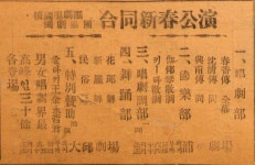 국악사전 : 표제어 국악사전