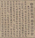 국악사전 : 표제어 국악사전