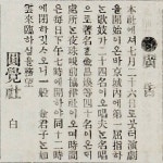 국악사전 : 표제어 국악사전