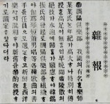 국악사전 : 표제어 국악사전